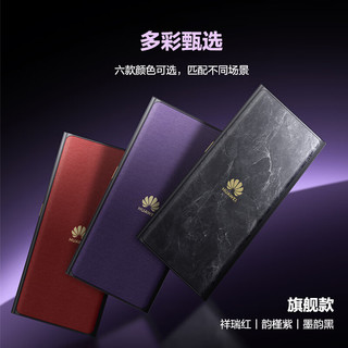华为 DF10 无线监控摄像头探测器 便携式隐私防拍摄检测仪
