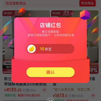 关注10京豆，斯兰梦贝旗舰店