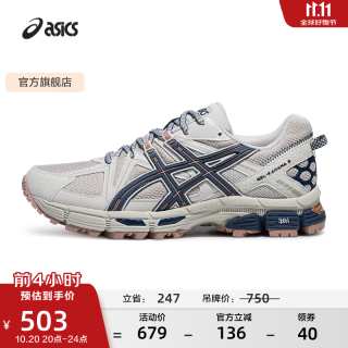 亚瑟士 男鞋女鞋舒适运动鞋户外休闲鞋慢跑鞋 GEL-KAHANA 8 浅灰色 43.5