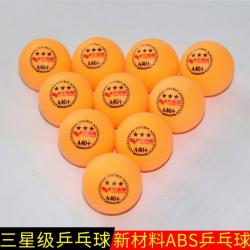 尤迪曼 乒乓球比赛训练散装三星级A40+ 耐打兵乓球