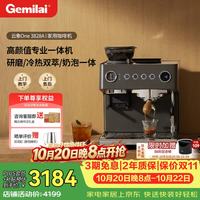GEMILAI 云象One G3828A咖啡机 冷萃半自动意式电动咖啡磨豆研磨一体机 大象灰