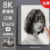 左绘 画架美术生专用素描画板支架式展示架可折叠4k儿童便携写生木质油画架家用画画实木迎宾牌三角画架落地立式架