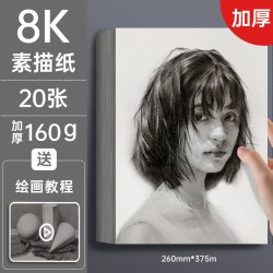 左绘 画架美术生专用素描画板支架式展示架可折叠4k儿童便携写生木质油画架家用画画实木迎宾牌三角画架落地立式架