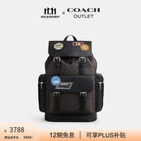 COACH 奥莱男士男包经典标志贴饰SPRINT双肩包通勤电脑背包旅行 SV/核桃棕色/黑色