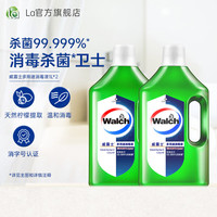 威露士 多用途消毒液1L*2瓶 衣物家居清洁消毒杀菌 1L*2
