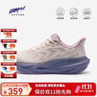 必迈 2026夏季新品远征者6.0贾卡版缓震跑步鞋男女休闲运动护膝慢跑鞋 藕荷粉 【仅女款