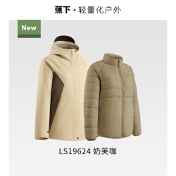蕉下 气绒冲锋衣女三合一短款LS19523防水防风保暖外套户外登山服