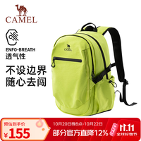 骆驼 双肩包休闲出游通勤轻便背包轻户外运动徒步登山包 青果绿-576B777001