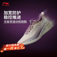 促销活动：京东李宁品牌 11.11抢先购