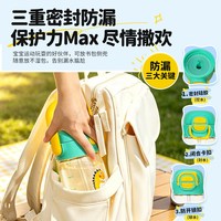 88VIP：布朗博士 宝宝PPSU双饮杯500ml