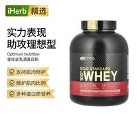 88VIP：奥普帝蒙 蛋白粉奥普帝蒙金标全乳清蛋白粉瘦人粉高蛋白质健身增肌