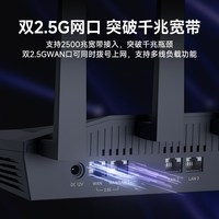 GL.iNet GL-MT6000路由器家用双2.5g网口