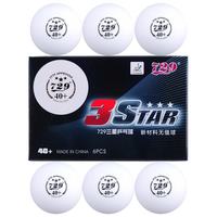 729 乒乓球三星 新材料40+ 专业比赛用3星无缝球 白色6个装