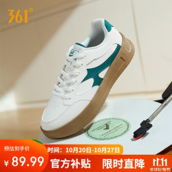 361° 青禾男子经典板鞋秋季新款革面耐磨百搭运动休闲鞋672636611-1