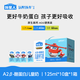 哞星人 认养一头牛哞星人A2β酪蛋白纯牛奶儿童牛奶125ml*10宝宝牛奶礼盒