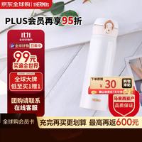 THERMOS 膳魔师 保温杯保冷杯白色500ml不锈钢车载水杯学生杯子JNL-502