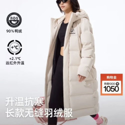 熊猫 自在玩系列 长袖羽绒服 A35CR07246