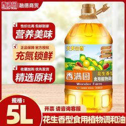 香满园 天天谷香花生香型食用调和油5L 金龙鱼兄弟品牌