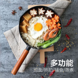 京喜 日式雪平锅 小铁锅 煤气燃气灶通用 不粘锅 宿舍泡面 麦饭石涂层  黑色 带木顶珠玻璃盖