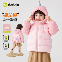 嘟嘟家 男童棉服冬季儿童棉袄女童童装宝宝衣服保暖