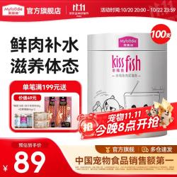 麦富迪 猫条 猫零食成幼猫通用猫咪零食营养猫湿粮  四口味混合装14g*100