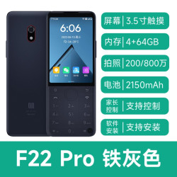 多亲 手机F22Pro按键智能手机微信QQ抖音钉钉儿童学生手机初中学生专用备用机老年老人机考研无摄像头保密手机