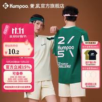 KUMPOO 羽毛球护腕 吸汗稳定关节防止扭伤熏风运动护腕 绿色