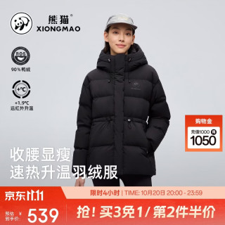 熊猫 骆驼系列羽绒服女短款高领宽松收腰显瘦防泼水秋冬外套8236,M