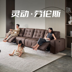 左右家私 左右劳伦斯零靠墙电动功能沙发现代简约客厅2026新款头层真皮沙发6067 黑色-固定位 小三人位 2.83m