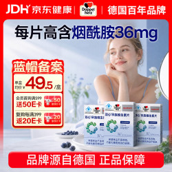 双心 Doppel herz）复合维生素b族*3含8种维b烟酰胺叶酸生物素泛酸