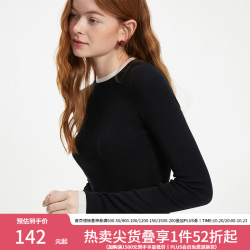范思蓝恩 假两件针织打底衫女秋冬圆领显瘦上衣14163