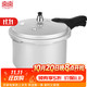 双喜 明火防爆高压锅 18cm 3.2L（1-2 人）