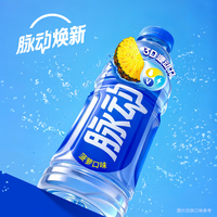 脉动 多口味600ML*15瓶整箱装低糖维C电解质水功能饮料 菠萝600ml*15瓶