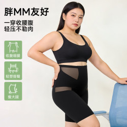 猫人 冰丝安全裤2条X型交叉高腰收腹女士内裤二合一不卷边抑菌裆打底裤