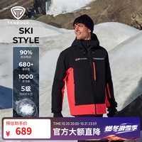 坦博尔 3L 全缝压胶滑雪羽绒服
