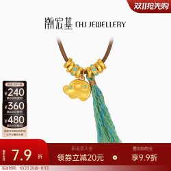 潮宏基 宝护小象盘缠金 足金5D硬金鎏彩流苏项链