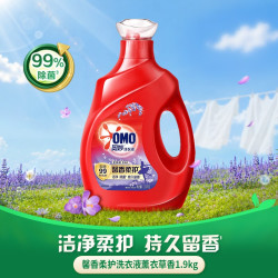 奥妙 金纺奥妙衣物清洁护理组合洗衣液1.9kg