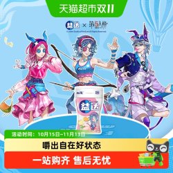 益达 无糖口香糖 混合口味 98g（蜜桃味+芒果味+香柠味）