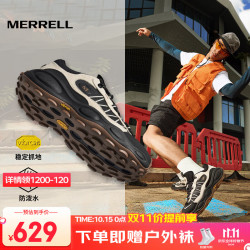 迈乐 登山徒步鞋毒液行者NEXT GEN HIKER ME男鞋女鞋V底耐磨防滑舒适