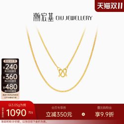 潮宏基 CX0001201400 心细呵护足金项链