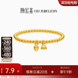 潮宏基 弘好运莲莲黄金手链足金转运串金珠5D硬金显大手串女计价