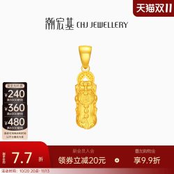 潮宏基 弘咬钱貔貅足金吊坠黄金挂坠挂坠颈饰招财经典女送礼 计价