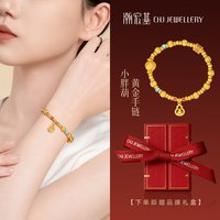 移动端：潮宏基 小胖葫葫芦5D硬金黄金手链足金手串吊坠钱币串珠送礼 计价