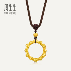 周生生华宇足金古法黄金东方古祖竹节吊坠项链配绳92241Z计价