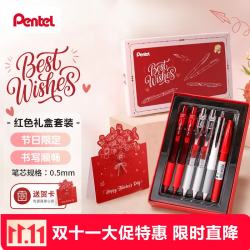 派通 红笔礼盒 中性笔 6支装