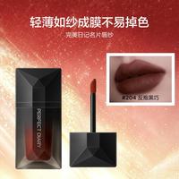 完美日记 名片唇釉唇纱哑光雾面口红不沾杯不掉色持久高级感