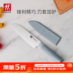 双立人 菜刀刀具