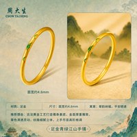 移动端：周大生 福韵国宝系列|千里江山古法黄金手镯女足金手饰婚嫁三金礼