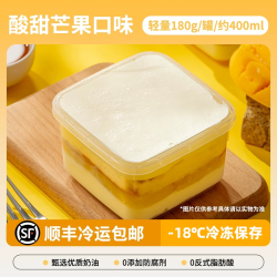 熊治 奶油罐子蛋糕盒子点心奥巧草莓蓝莓芒果冷运休闲零食