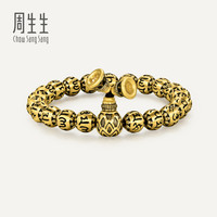 周生生华宇足金黄金六字真言大明咒莲花金珠手链手串 91035B计价